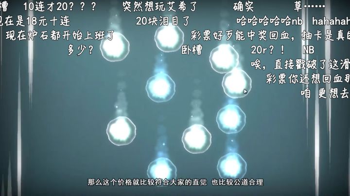 嗯哼截图