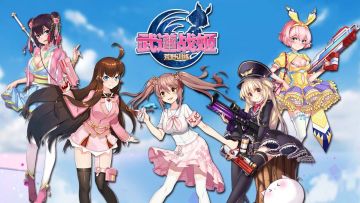 萌羽助力联动游戏《武道战姬》预约上线！