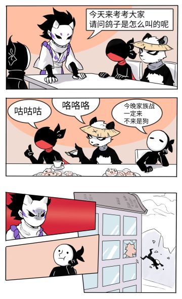 这个帖子是脑洞大开的漫画填词作品展示帖！