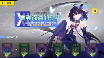 【转载】3.2版本末期大盘点 看看还有什么没有肝