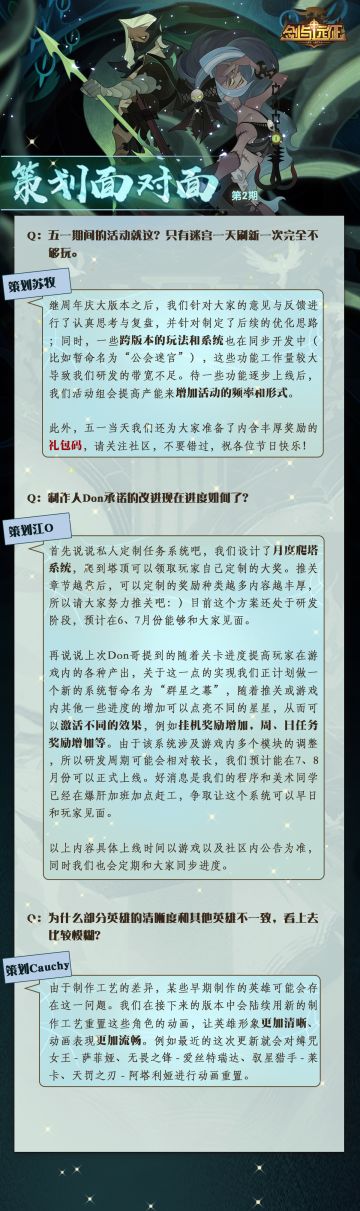 【策划面对面第二期】策划组的各位近期真的在疯狂爆肝中，零食区现在已经变成日用品区了……