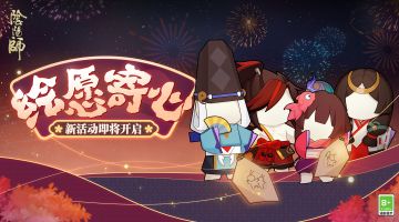 ☆绘愿寄心活动即将开启☆
