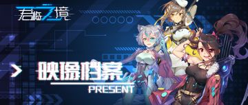 【映像档案】一一三班小分队前来报到~