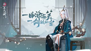 09.20清韵测试，制作人乘风而来