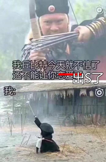 【七夕活动】丘比特的限时商店