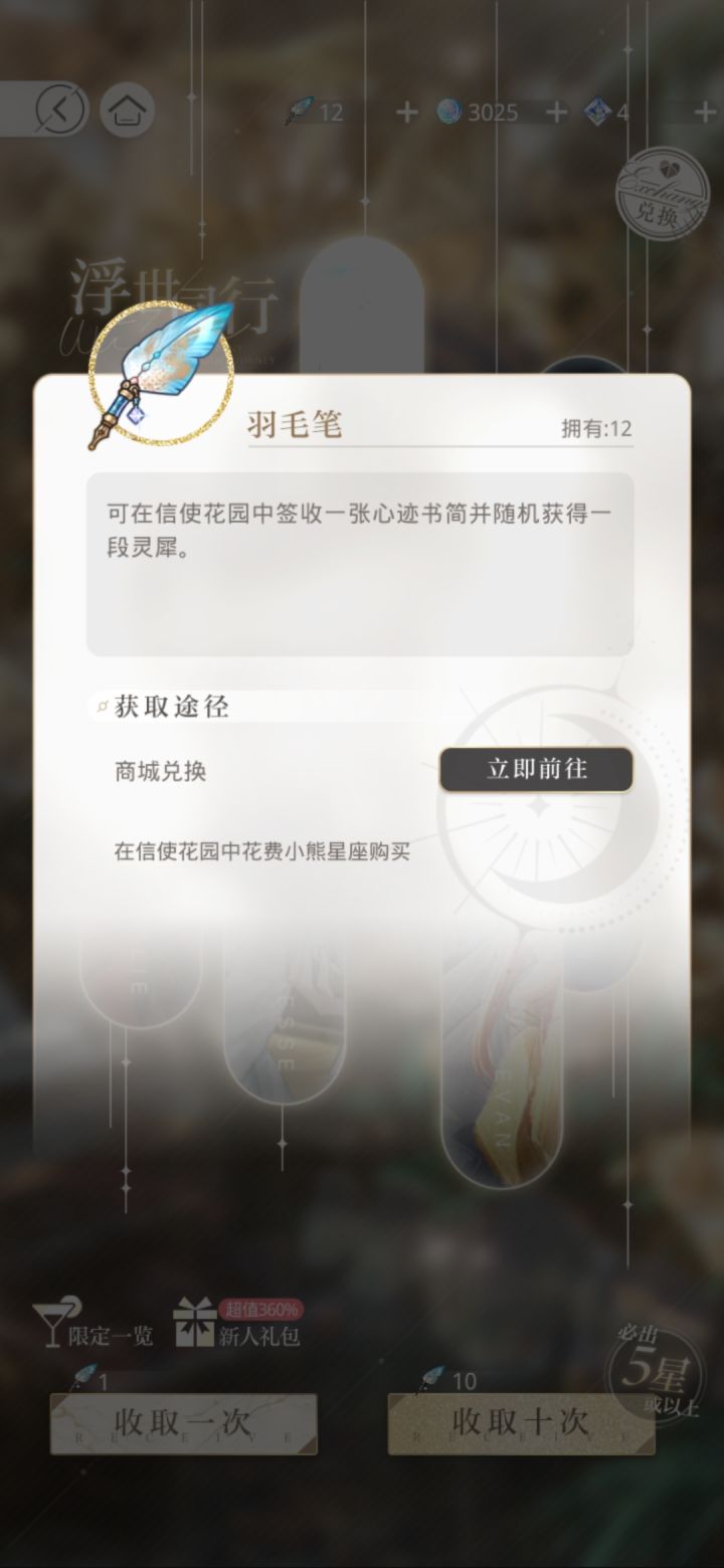 小熊星座到底怎么买...截图