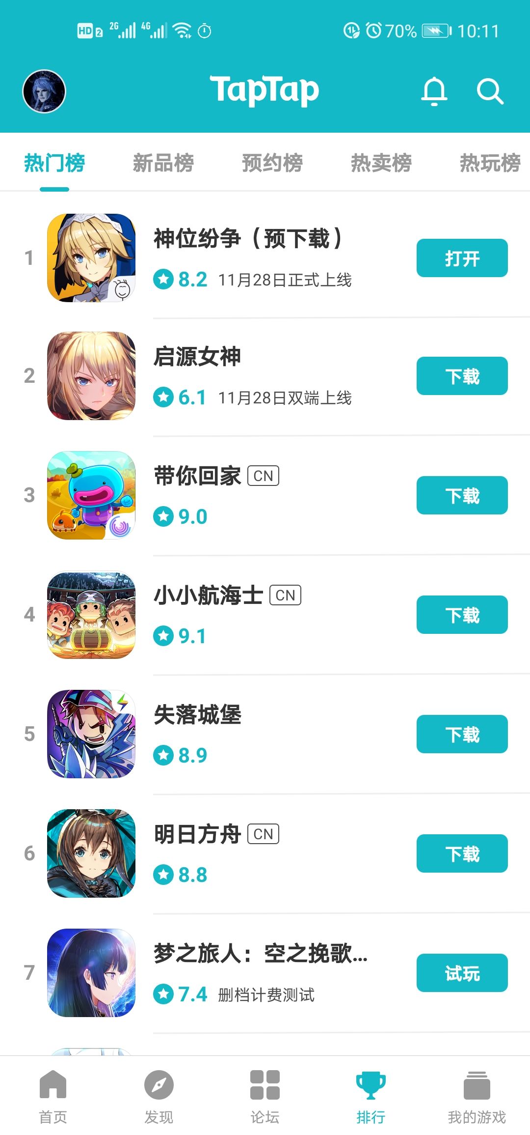 TapTap