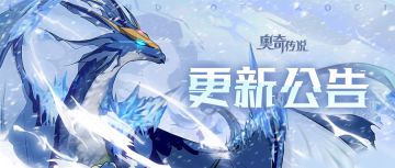 【精灵大陆最新动向】被捶打策划之深夜检讨！优化和更新统统安排上！7月9日更新内容来啦~