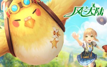 大神漫画丨大陆另类的坐骑了解一下