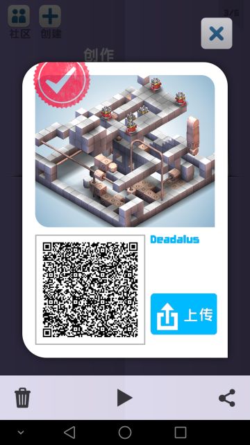 炼狱以上级关卡-代达罗斯的迷宫