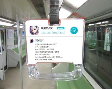 姬魔恋战纪评论征集活动