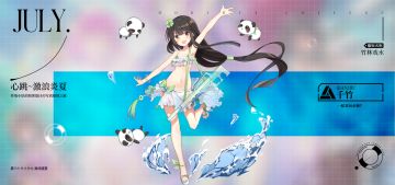 【夏日祭服饰】来与千竹一起[竹林戏水]吧(p≧w≦q)
