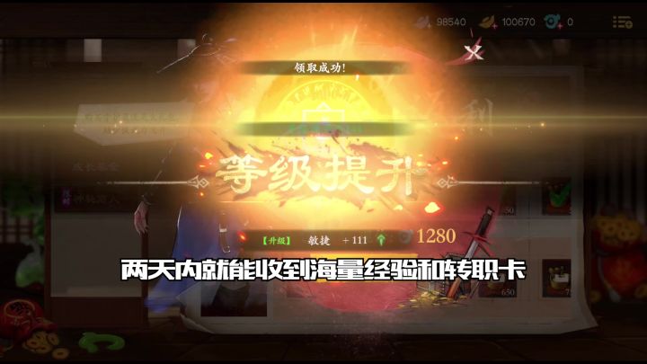 【新版本福利】回归送十连抽，送时装坐骑！老玩家等级直升免费转职！截图