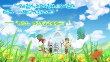 《不休的乌拉拉》友谊之光PV正式上线！