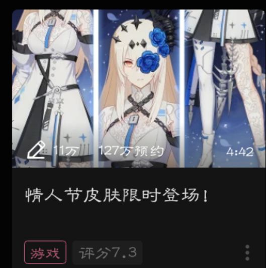 好家伙截图