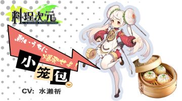 【CV预告】新的一轮CV又来辣~