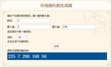【奖励公示】双节同庆祝福不停 《我的仙门》国庆&中秋活动开奖啦！