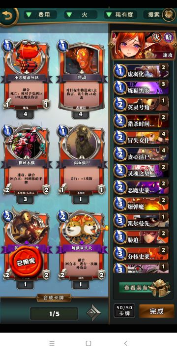 萌新速攻莉莉丝