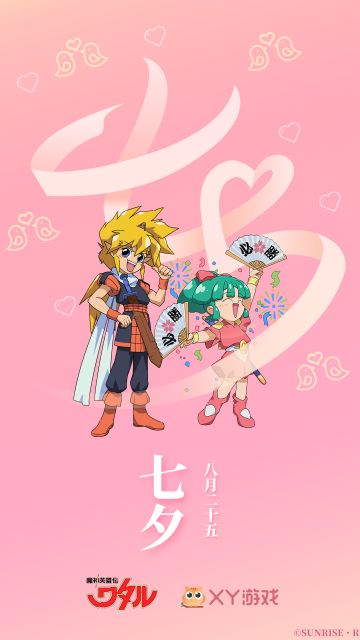 七夕佳节，你最想看到魔神哪组CP？