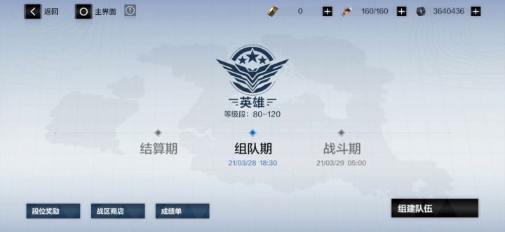 本萌新终于圆梦了，感谢各位大佬没有背刺我截图