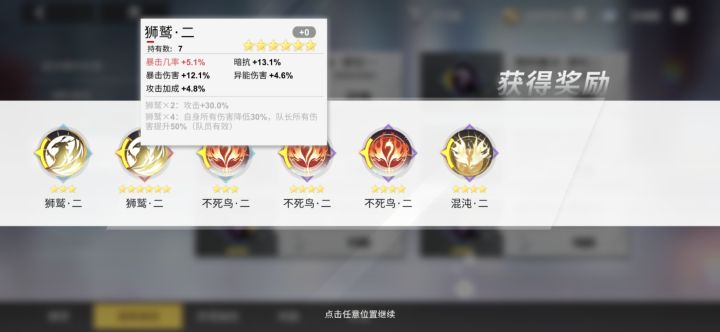 啊这截图