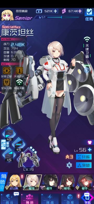 【小鸡在现场】魂器学院，萌新的我该养谁？