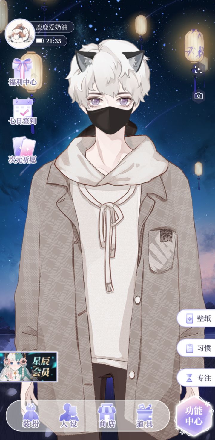 抽不到,就不穿衣服了(///ˊㅿˋ///)截图