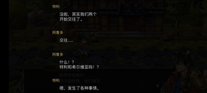 对于剧情向,特利这小伙儿的所作所为有必要淦一下🌚🌚。截图