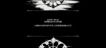 战斗方面的一点小心得