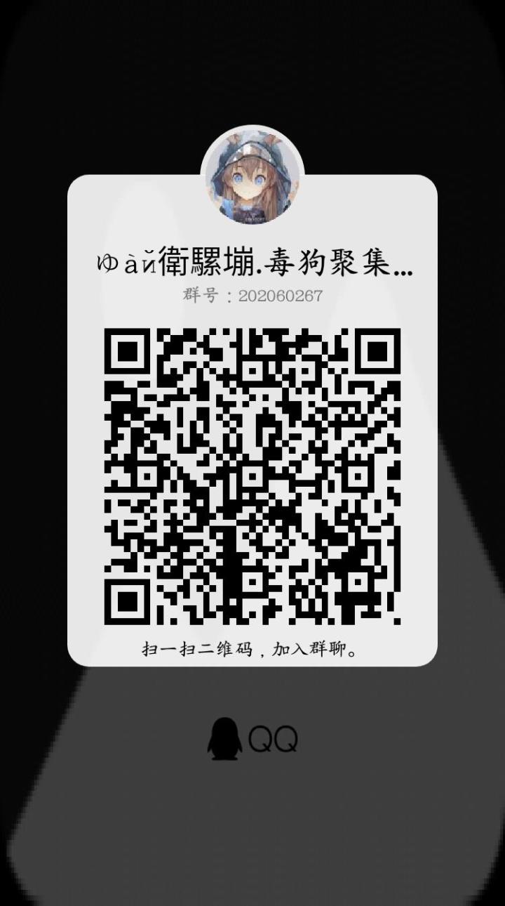 呜呜呜孩子太惨了群里能不能来点新人截图
