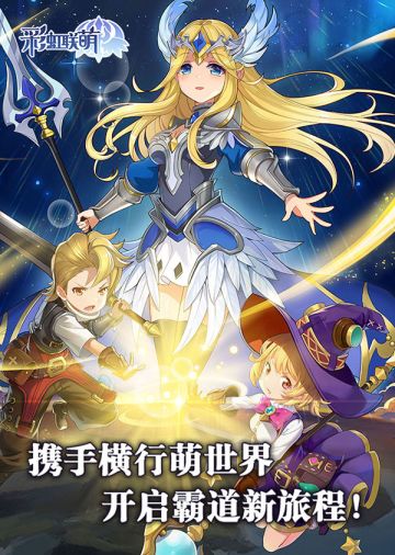 【联萌攻略】天赋加点有讲究？《彩虹联萌》职业天赋大盘点！（下）