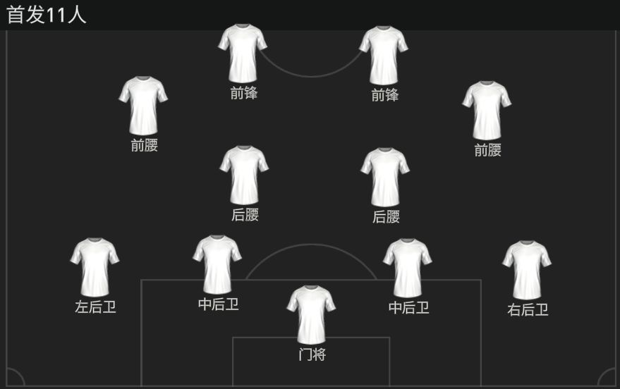 队套推荐——欧联杯队套！ 下截图