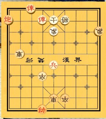 【中国象棋残局 - 第一章】74.登高履险