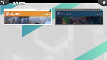 T3日志-0323：双赛场开放！模式轮转新机制即将上线