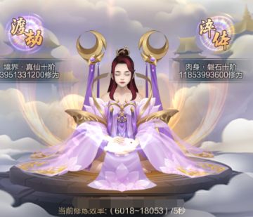 师妹说 第二十九期