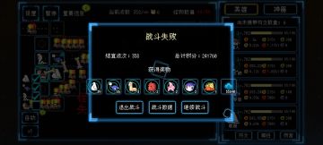 普攻流攻略 4图358 2图350 1图320