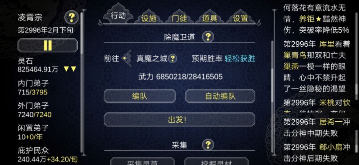 哇哦,贵圈真乱!截图