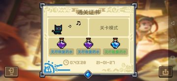 关于新模式的心得