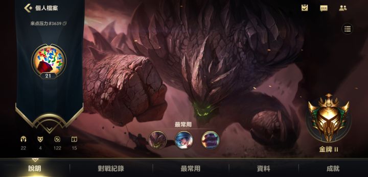求队友，黄金太折磨人了截图