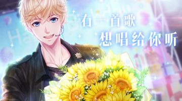 周棋洛生日庆 | 致全世界最可爱的你