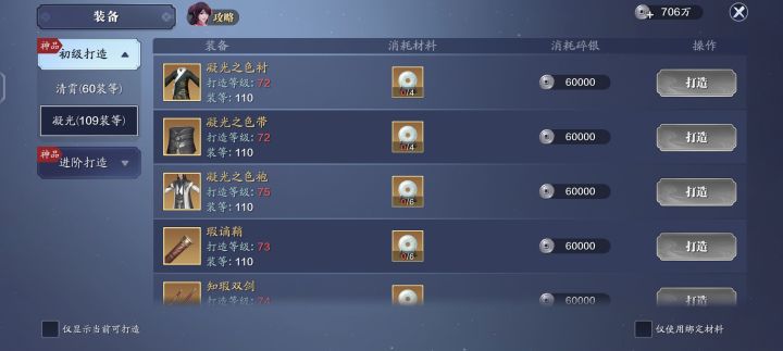 大佬们问个事截图