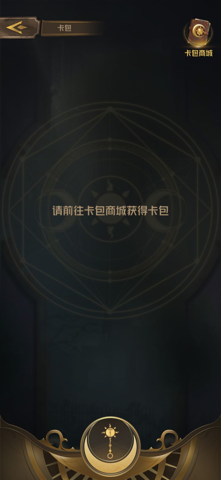 合成截图