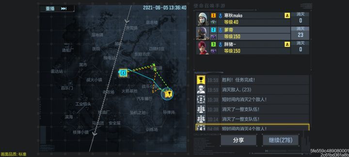 战场🐶都不玩截图