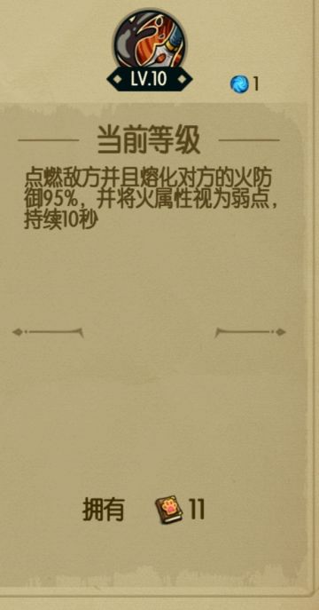 快刀火刃，杀敌于无形。最强火刀玩法！！