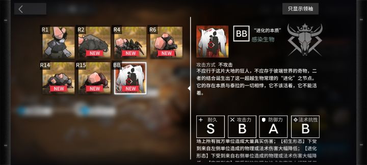 这BOSS也太阴间了!截图