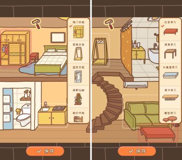 图透！脑阔疼公寓装修有了大进展，探险功能全面升级！