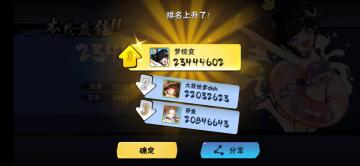 萌新向竞技场攻略：萌新偶然发现游戏秘诀，瞬间突破疾风万米，绝对有效不夸张！