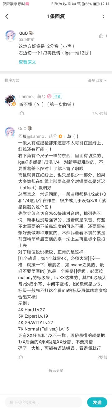 做谱常识教程刻不容缓（悲）