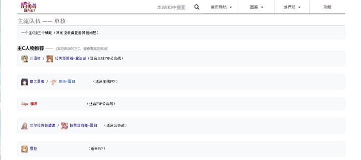 盾勇小课堂,有问必答~截图