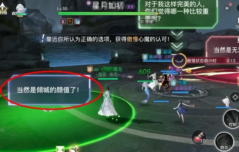 心魔全攻略：四大职业/七大性格，高阶也能轻松打！截图